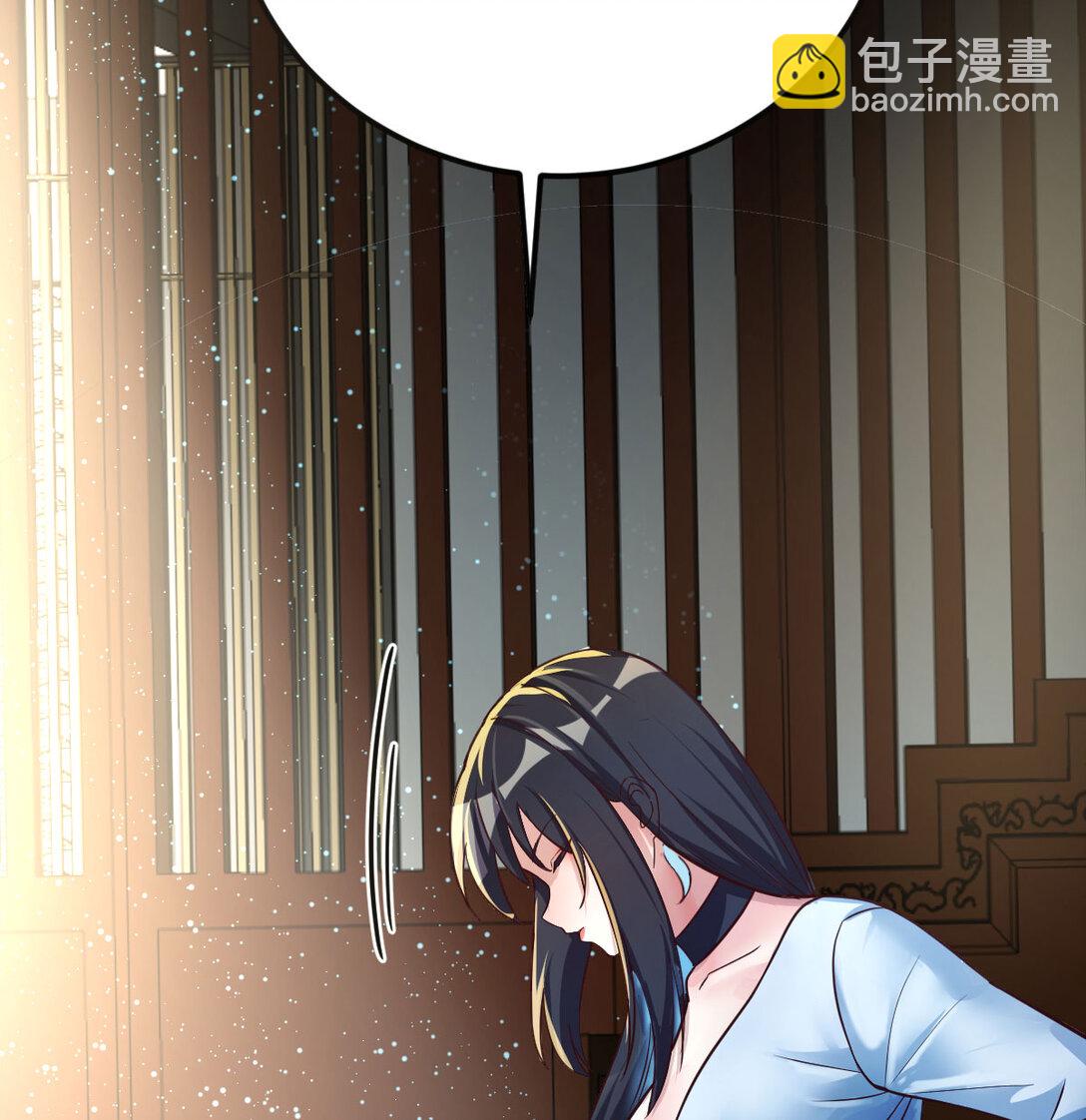 001 常规灭宗操作(1/3)-第1话