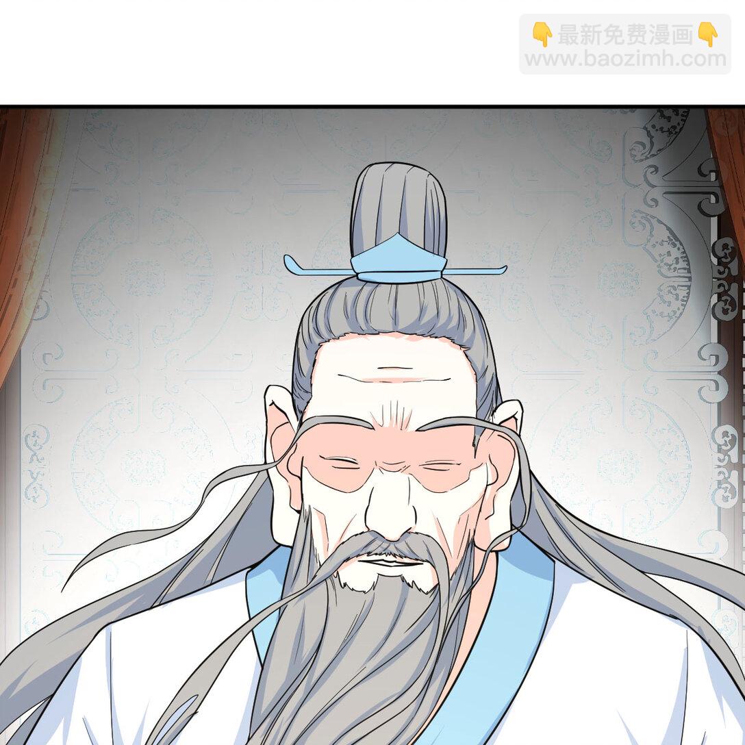 001 常规灭宗操作(1/3)-第1话