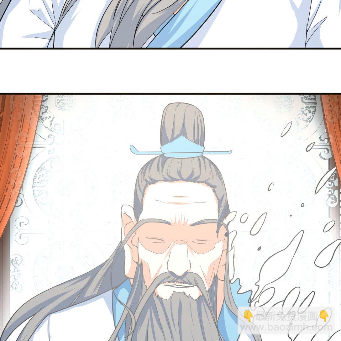 001 常规灭宗操作(1/3)-第1话