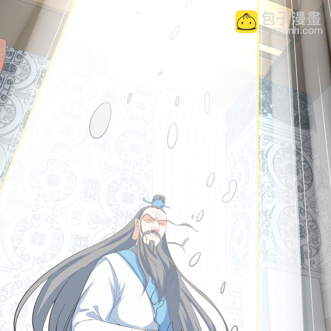 001 常规灭宗操作(1/3)-第1话