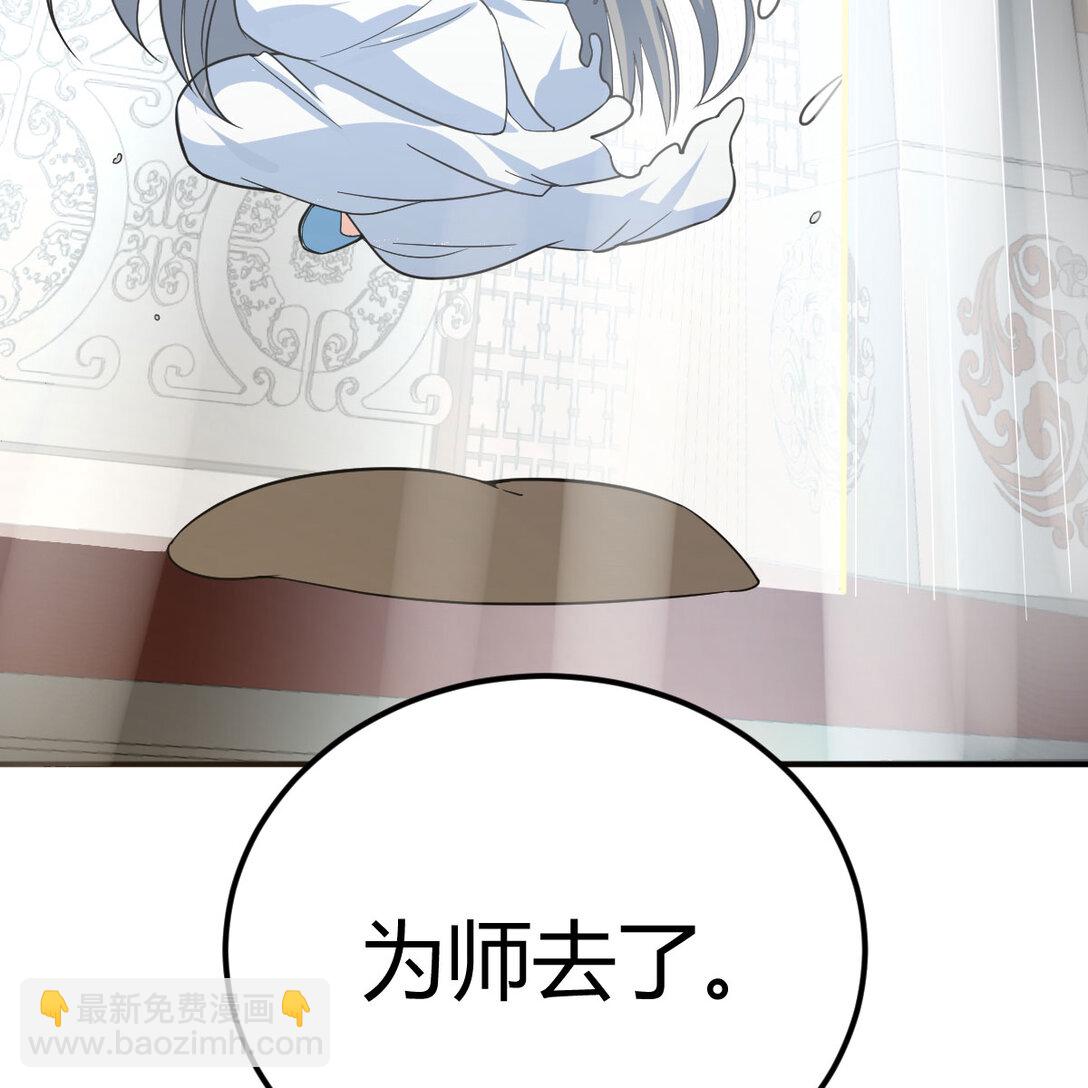 001 常规灭宗操作(1/3)-第1话