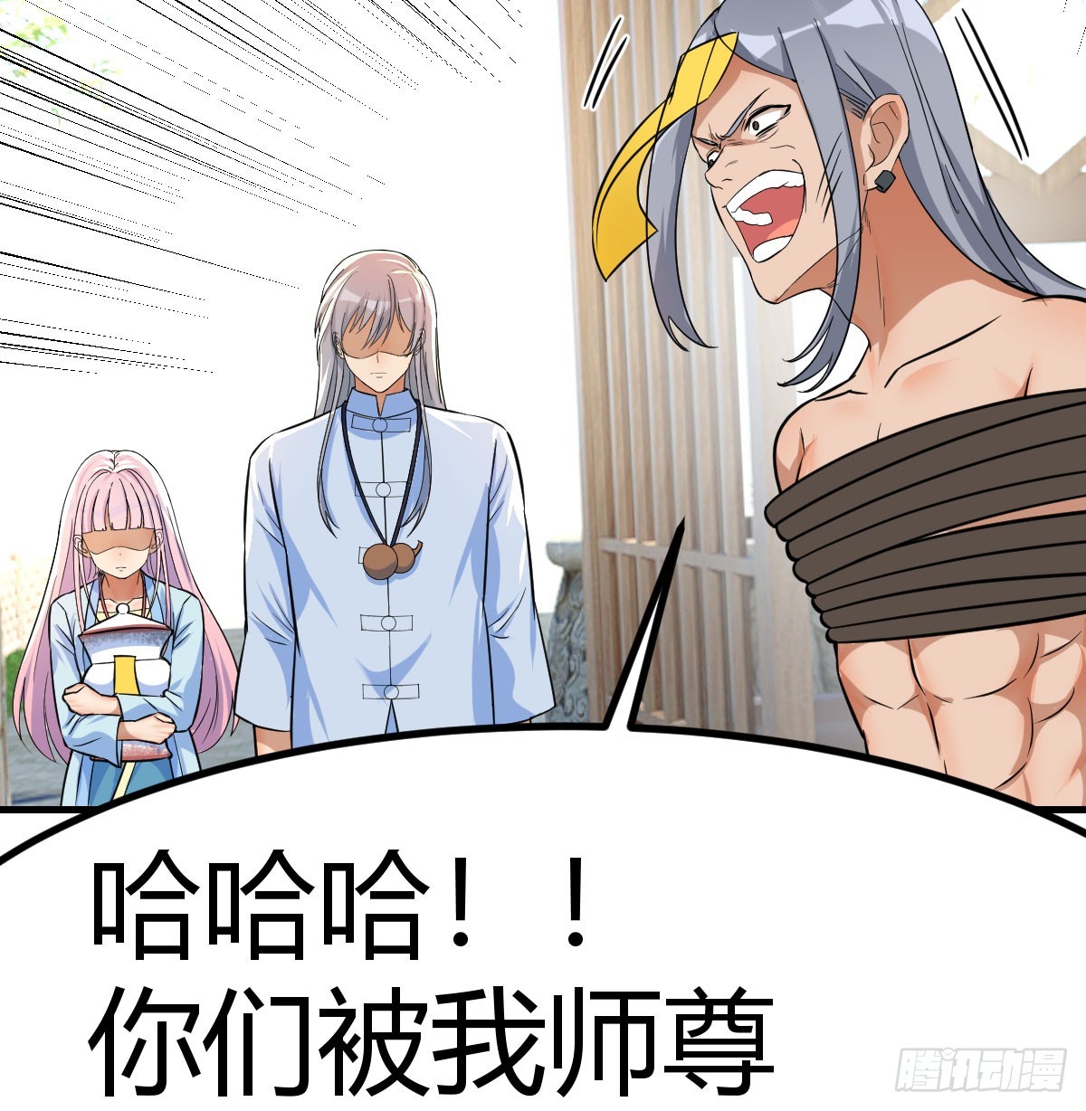 你们都是工具(1/2)-第13话