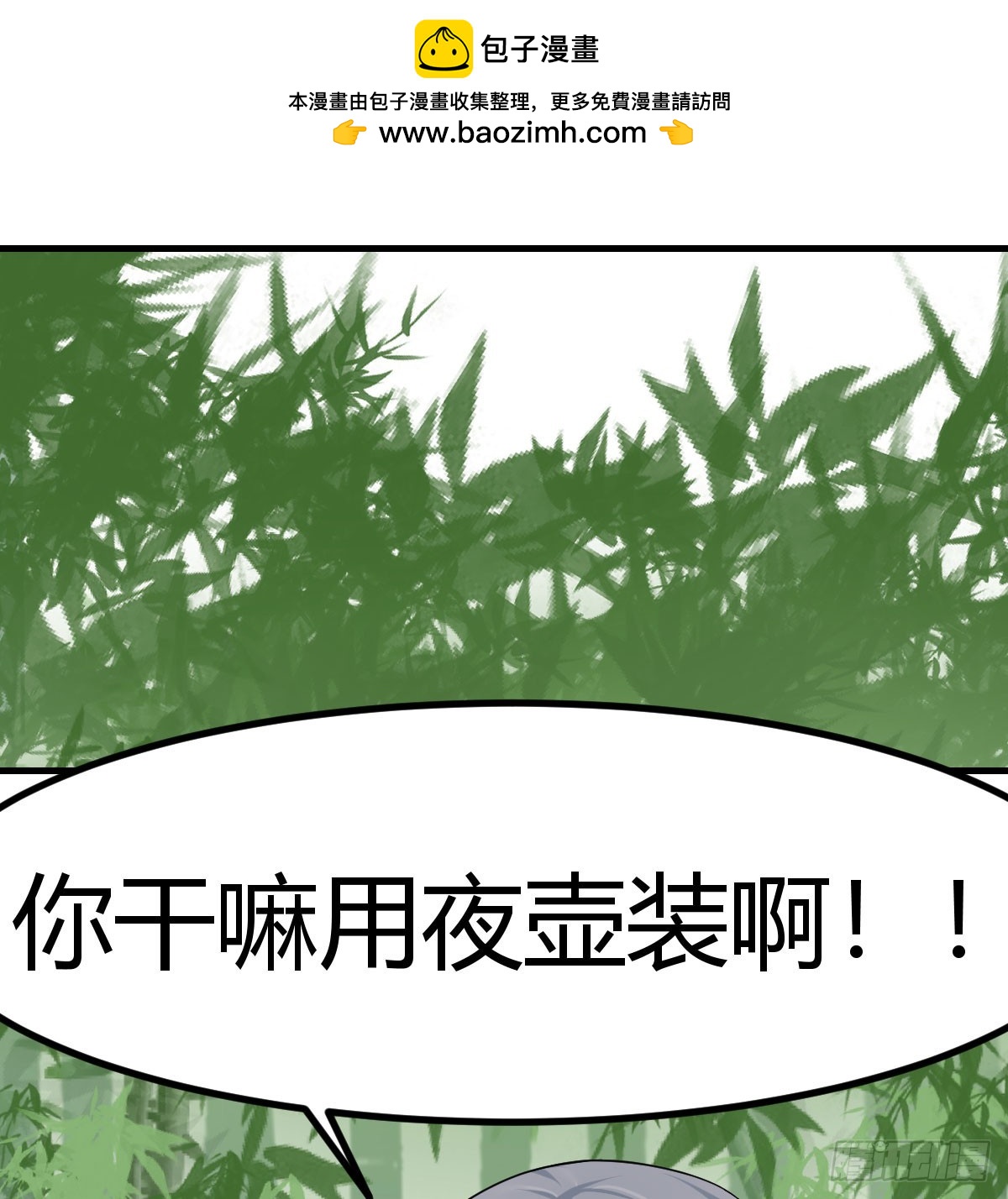 你们都是工具(1/2)-第13话