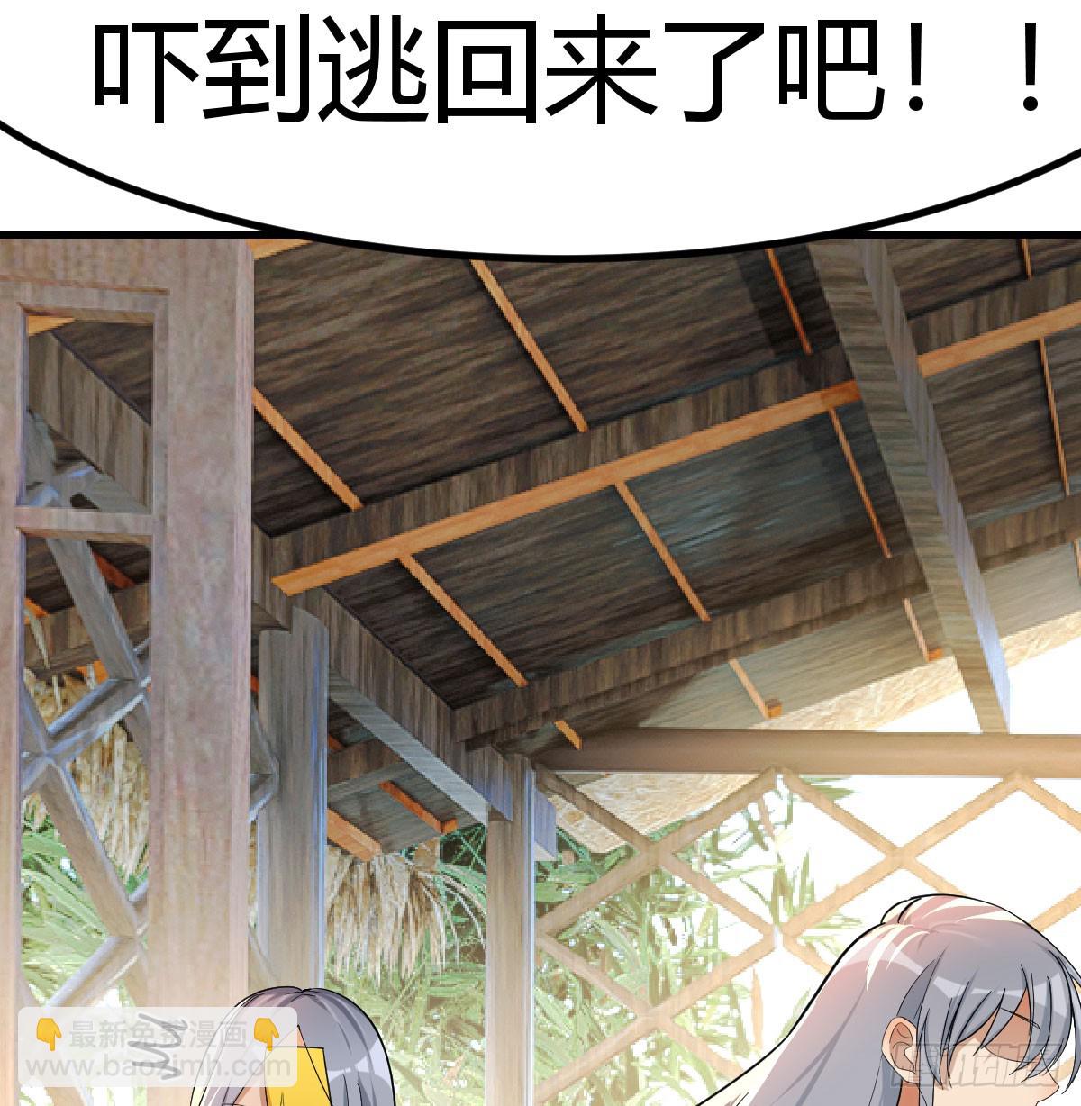 你们都是工具(1/2)-第13话