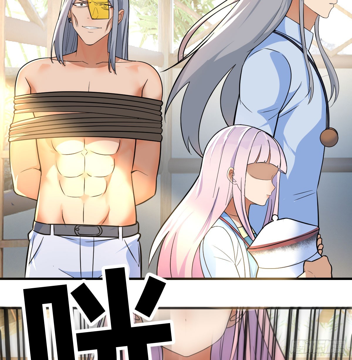 你们都是工具(1/2)-第13话