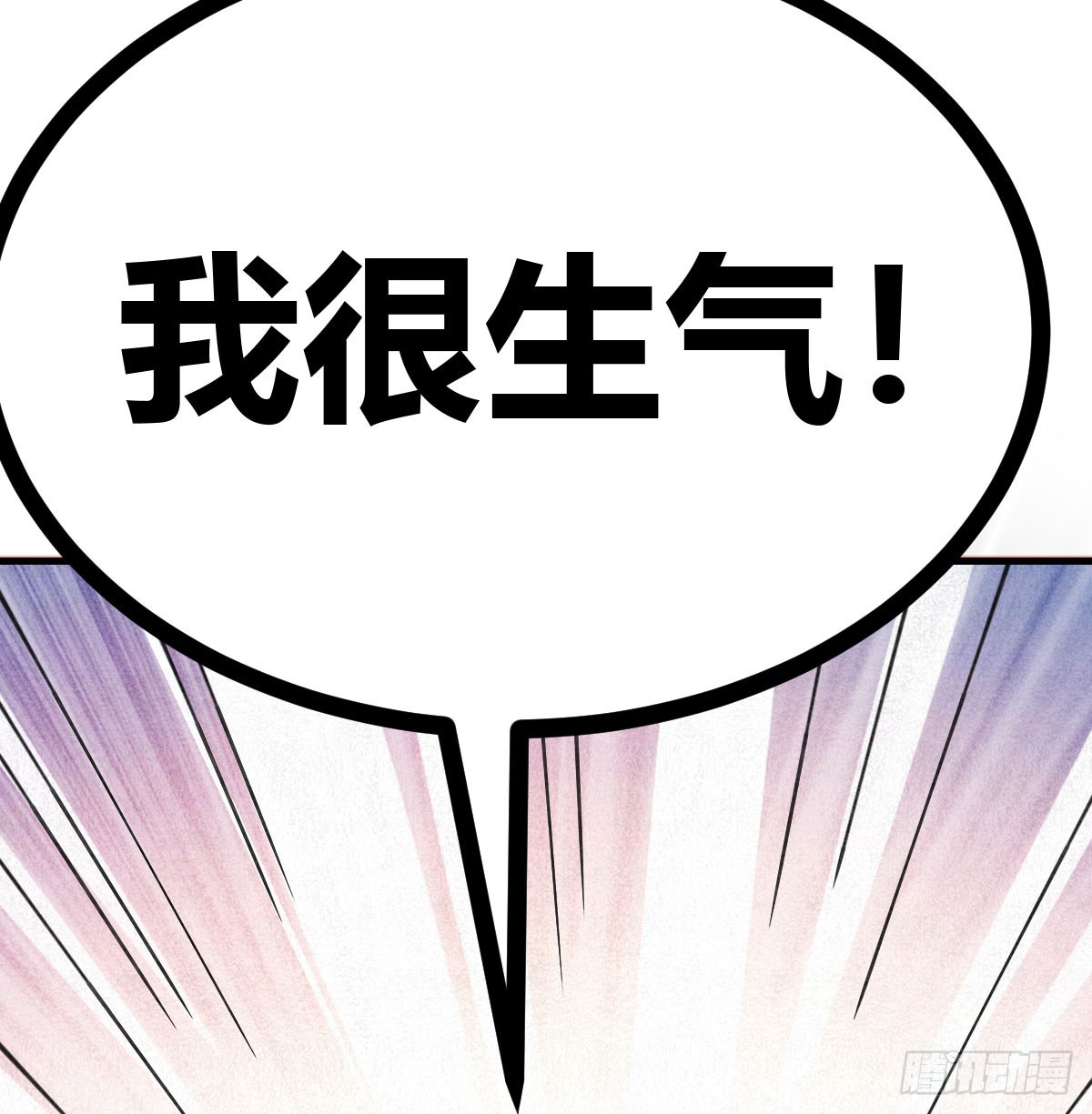 你们都是工具(1/2)-第13话