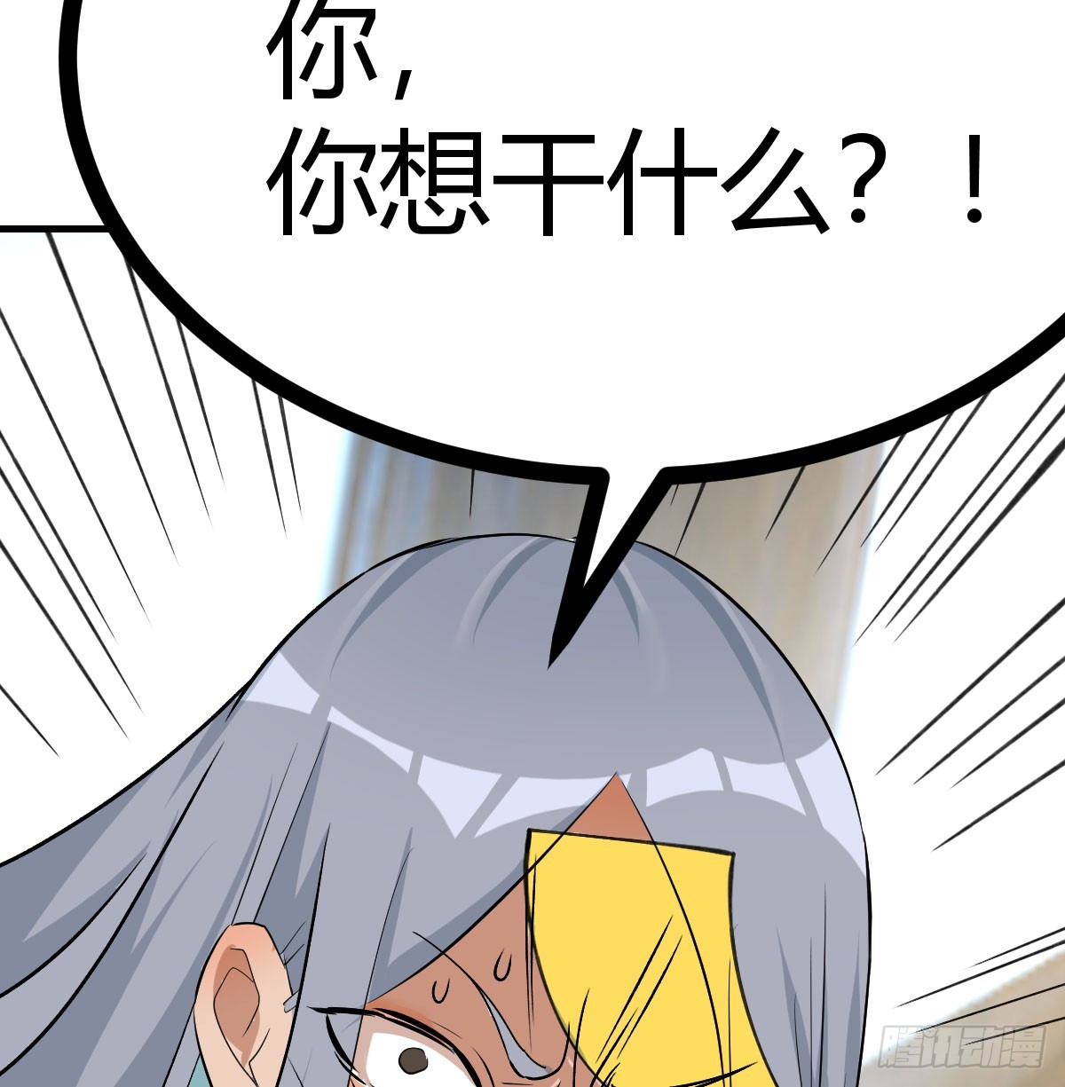 你们都是工具(1/2)-第13话