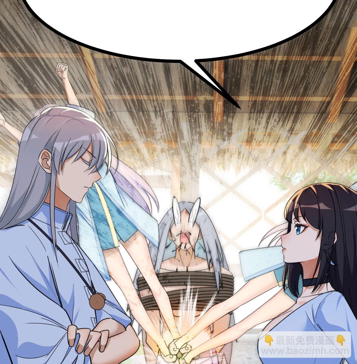 你们都是工具(1/2)-第13话