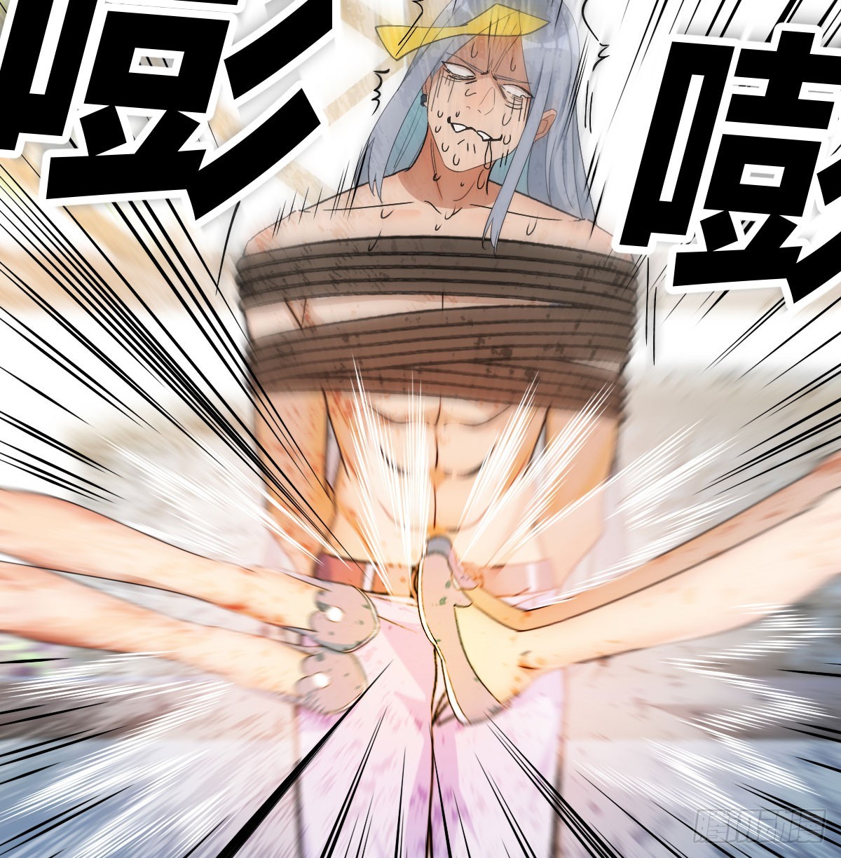 你们都是工具(1/2)-第13话