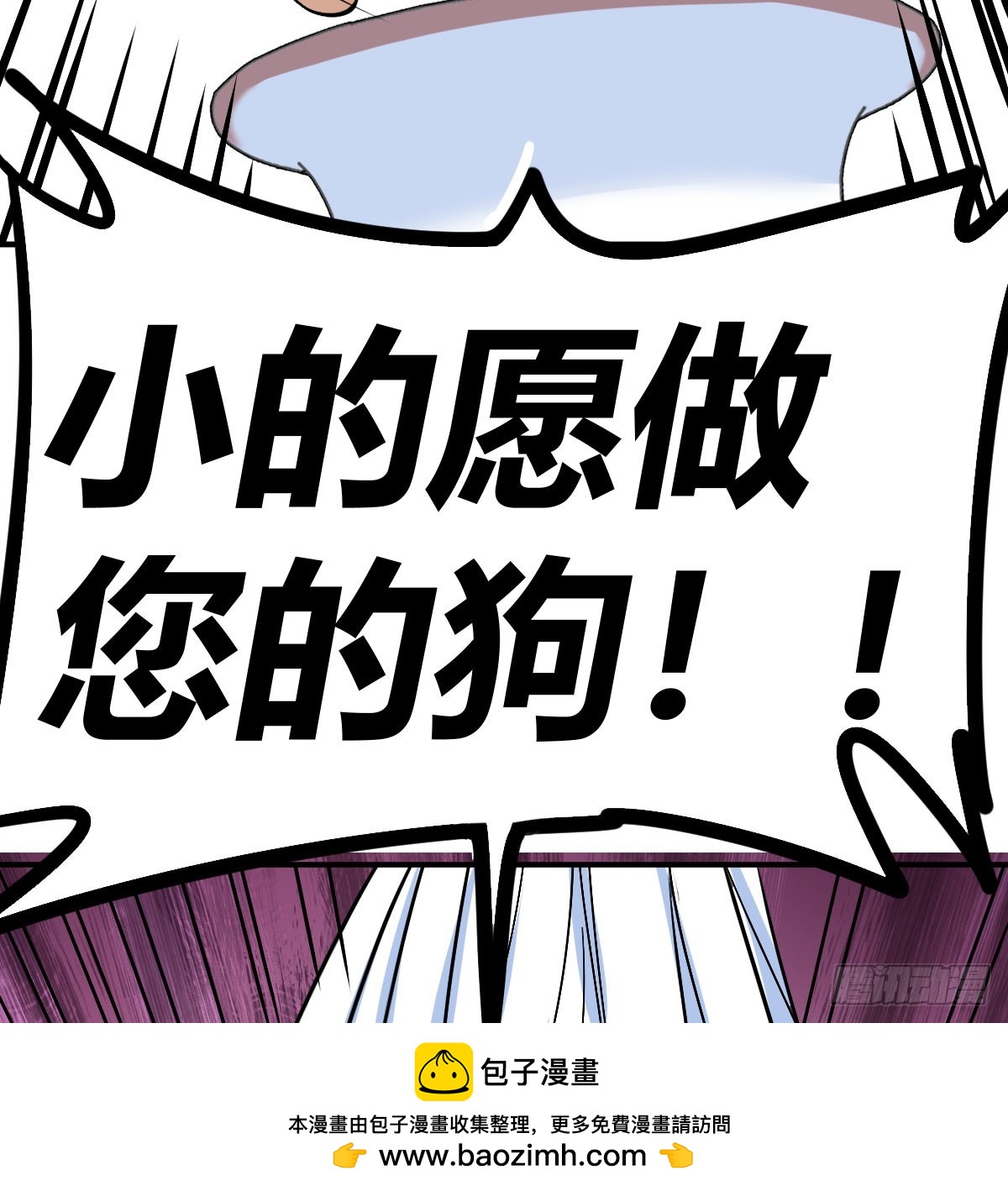 你们都是工具(1/2)-第13话