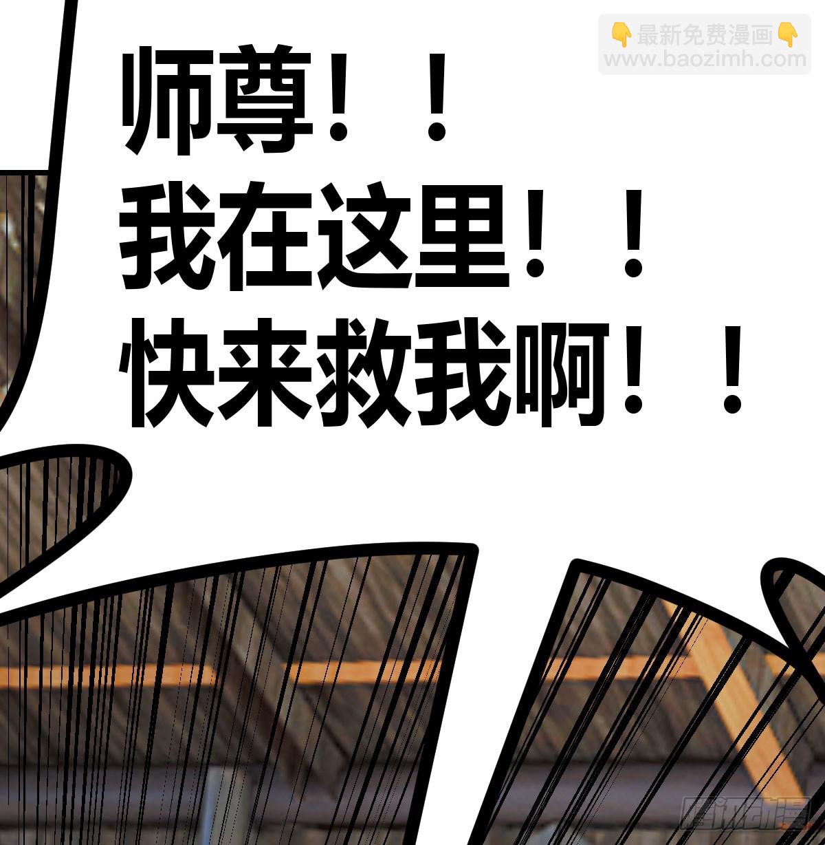 你们都是工具(1/2)-第13话