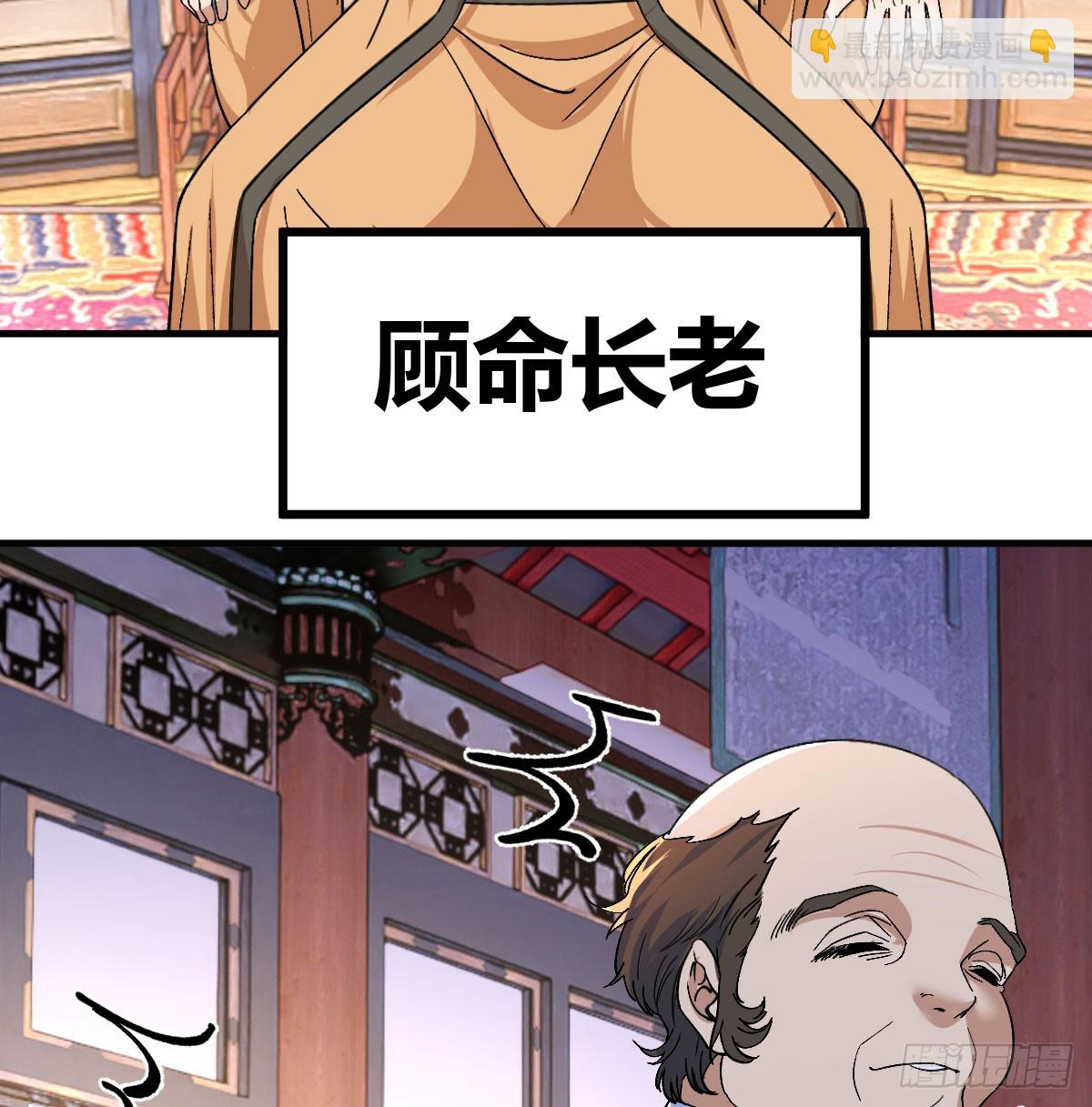 高手坐镇(1/2)-第15话