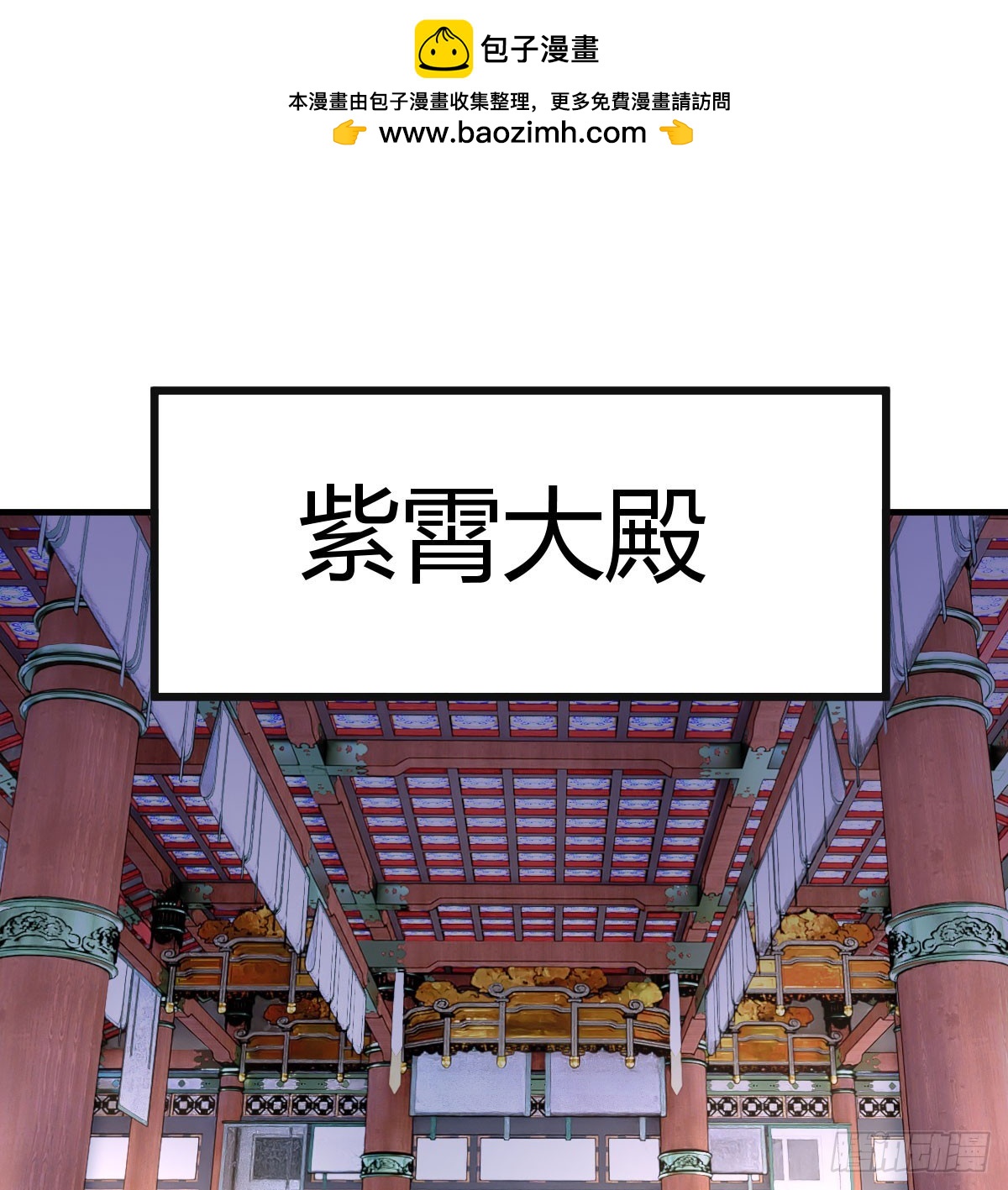 高手坐镇(1/2)-第15话