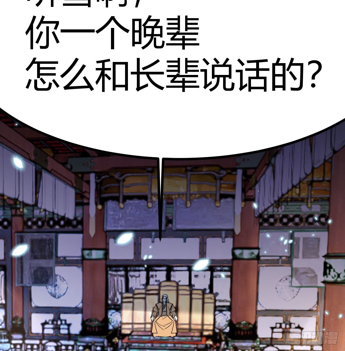 高手坐镇(1/2)-第15话