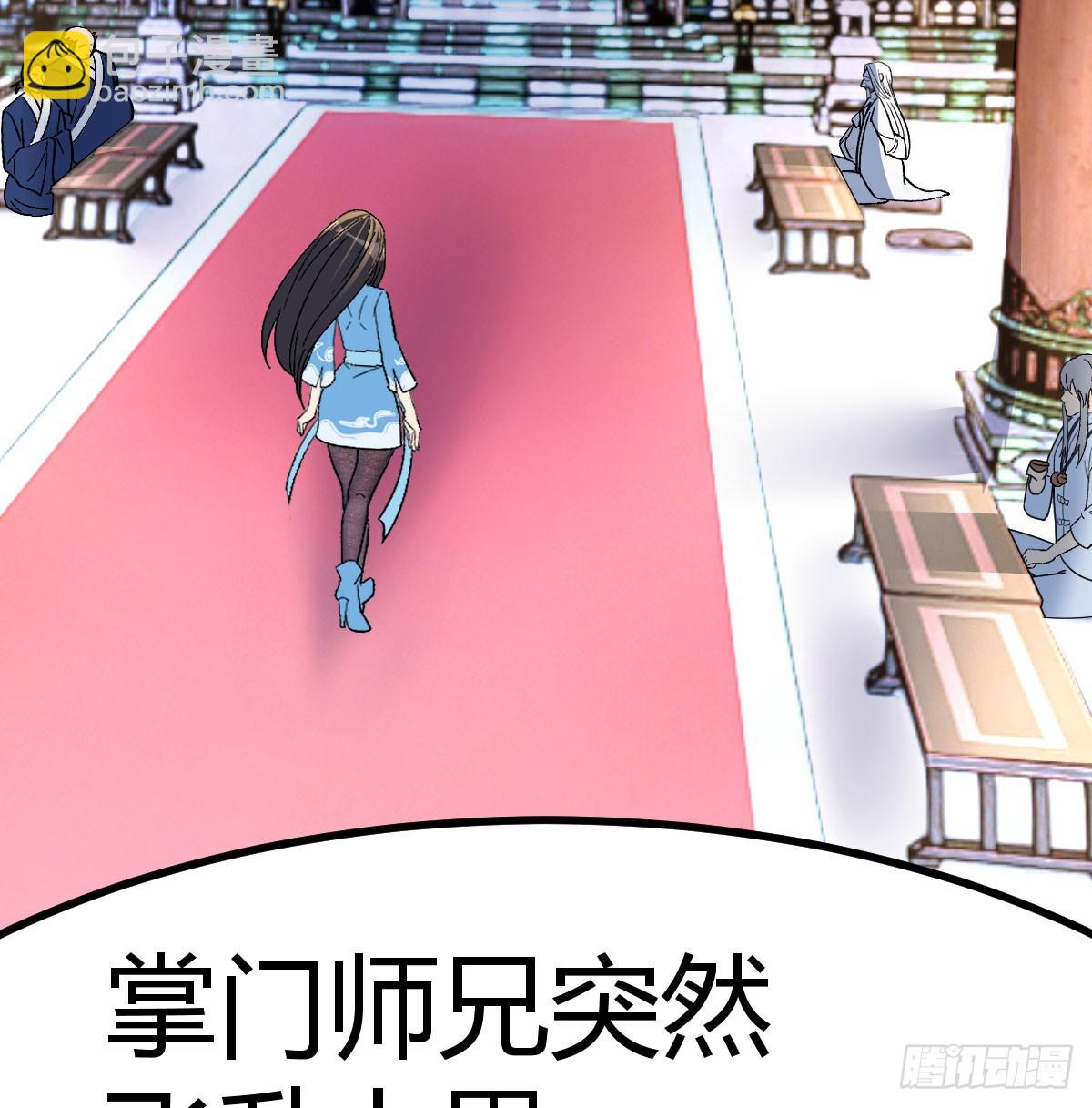 高手坐镇(1/2)-第15话