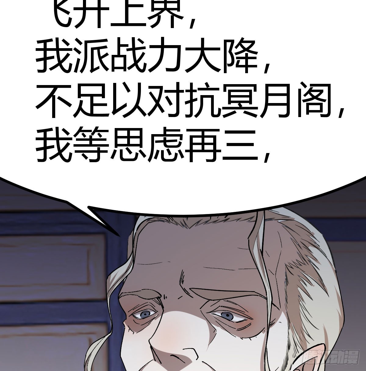 高手坐镇(1/2)-第15话