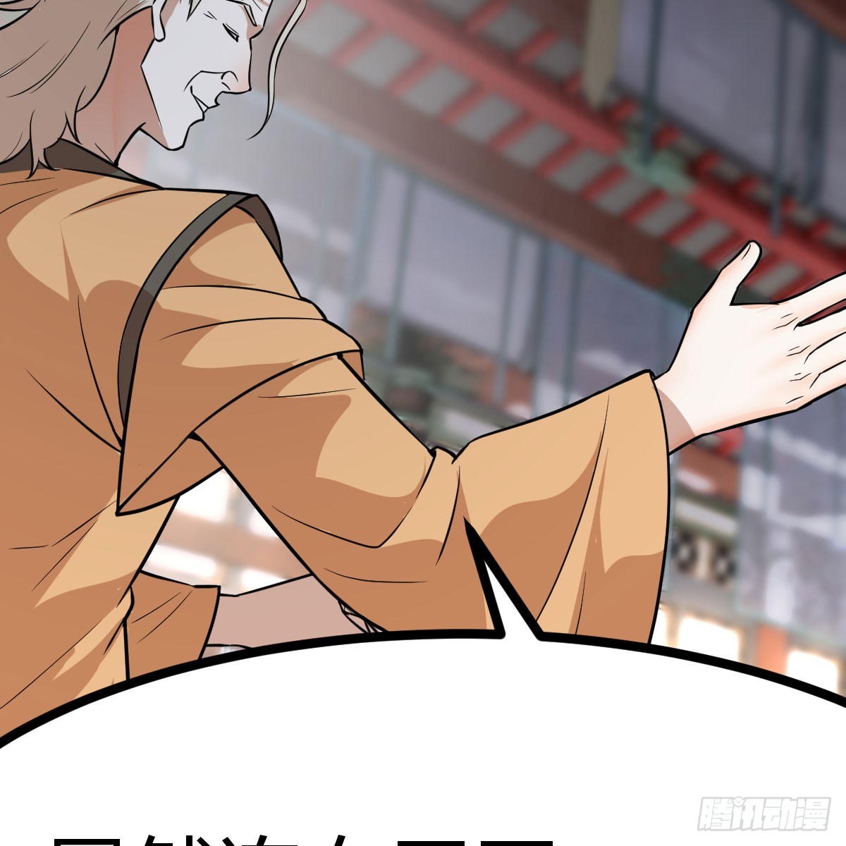 高手坐镇(1/2)-第15话