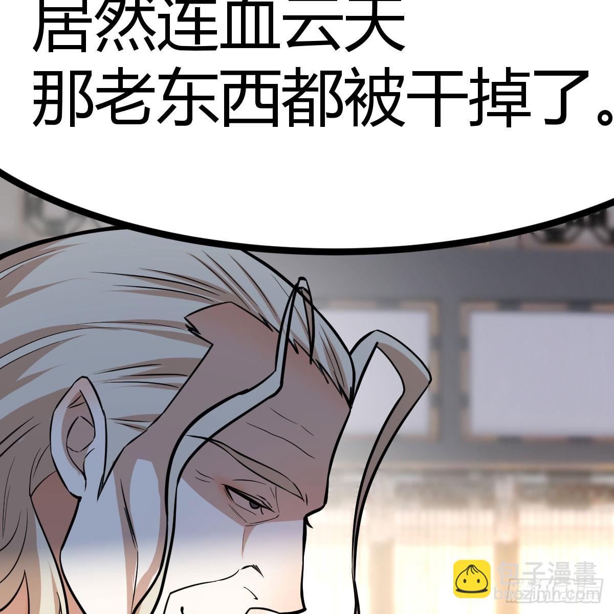 高手坐镇(1/2)-第15话