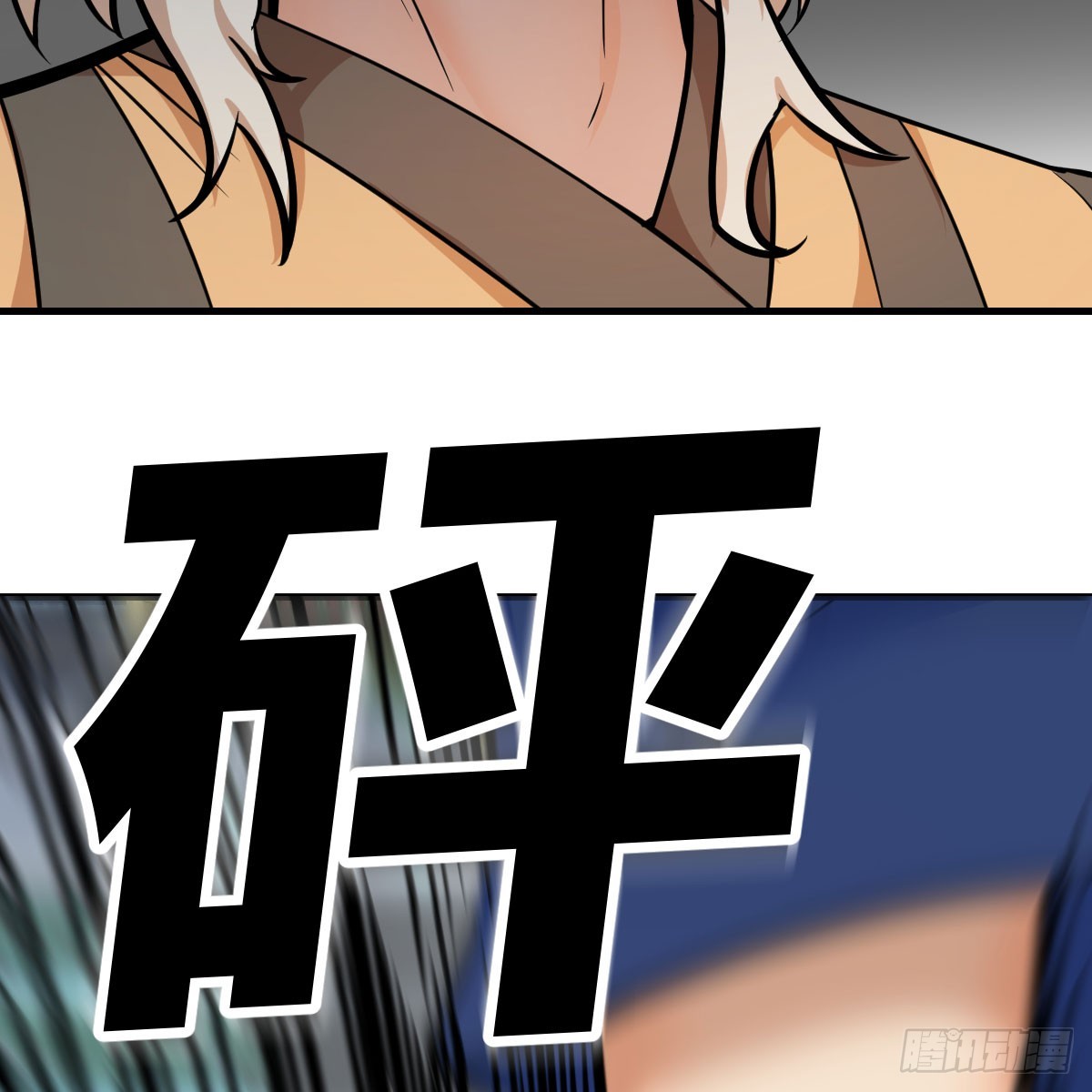 高手坐镇(1/2)-第15话