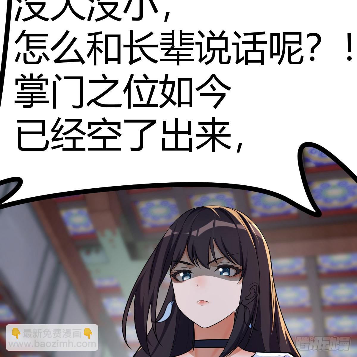 高手坐镇(1/2)-第15话