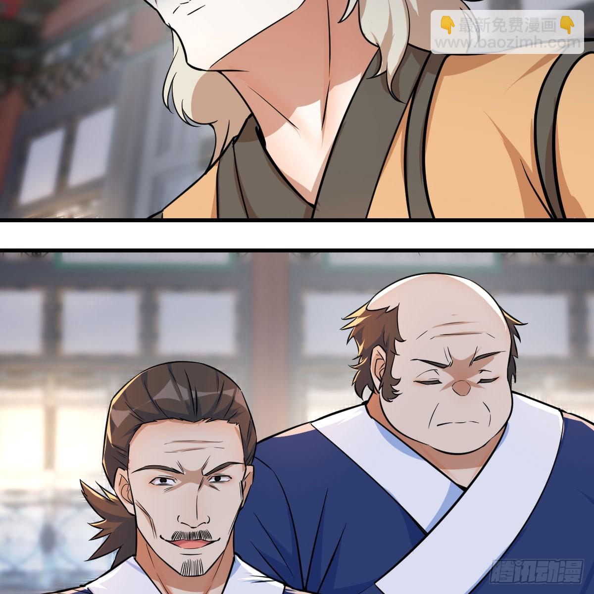 高手坐镇(1/2)-第15话