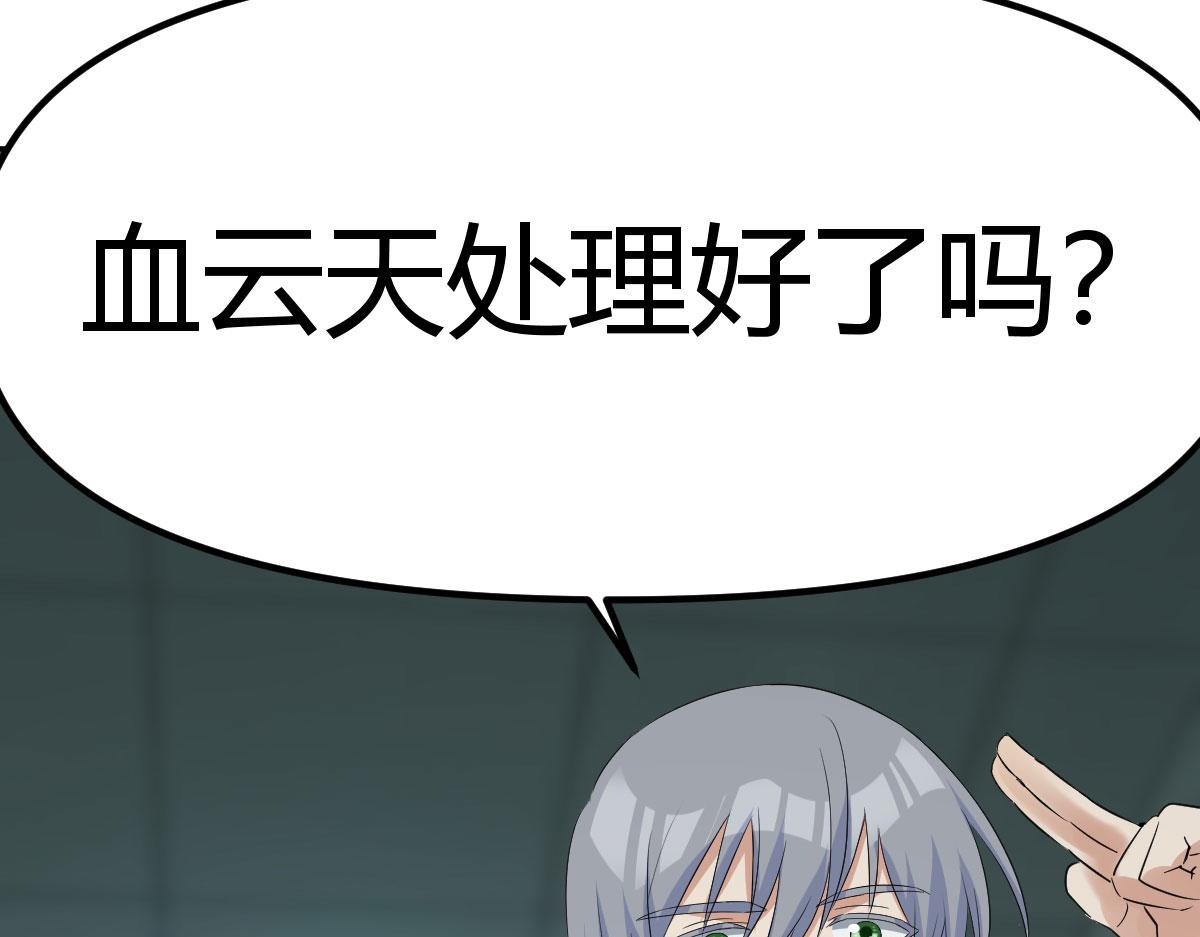 理论联系实际(1/4)-第19话