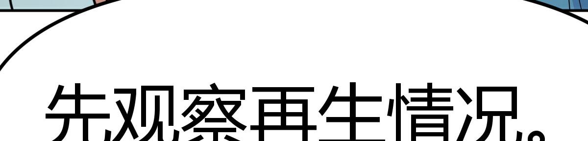 理论联系实际(1/4)-第19话
