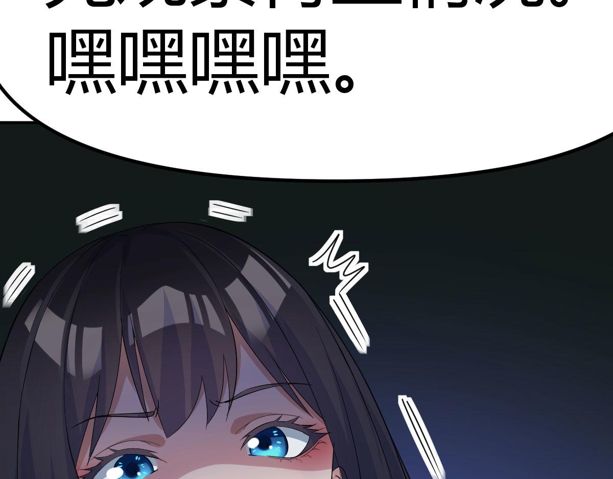 理论联系实际(1/4)-第19话