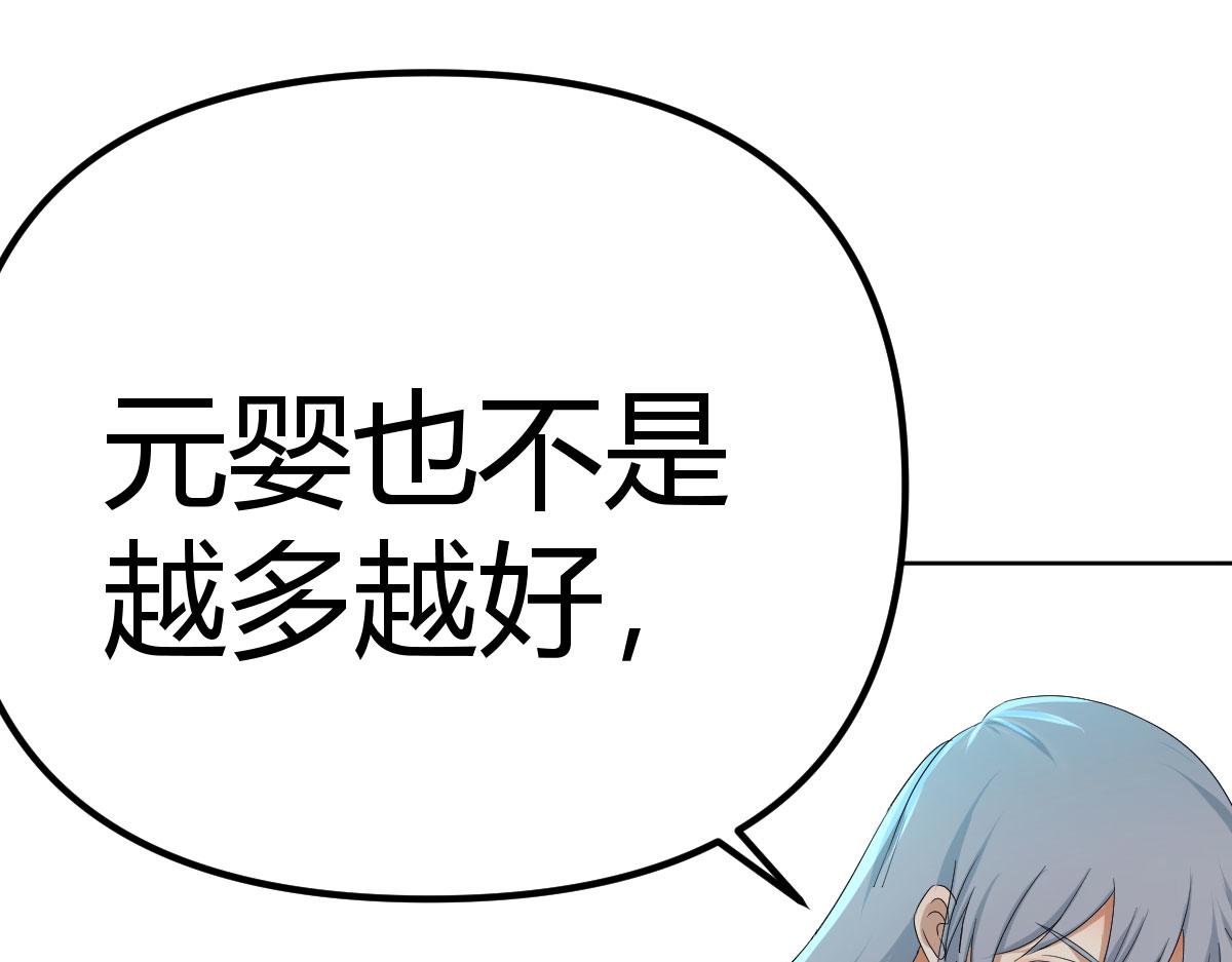 决定权在我(1/4)-第21话