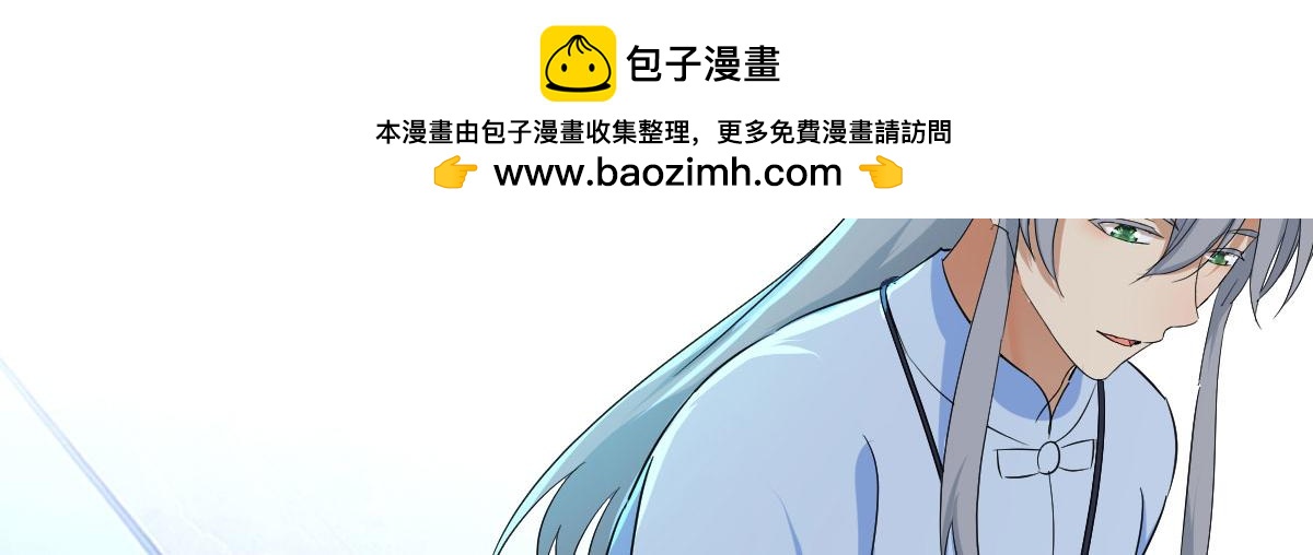 决定权在我(1/4)-第21话