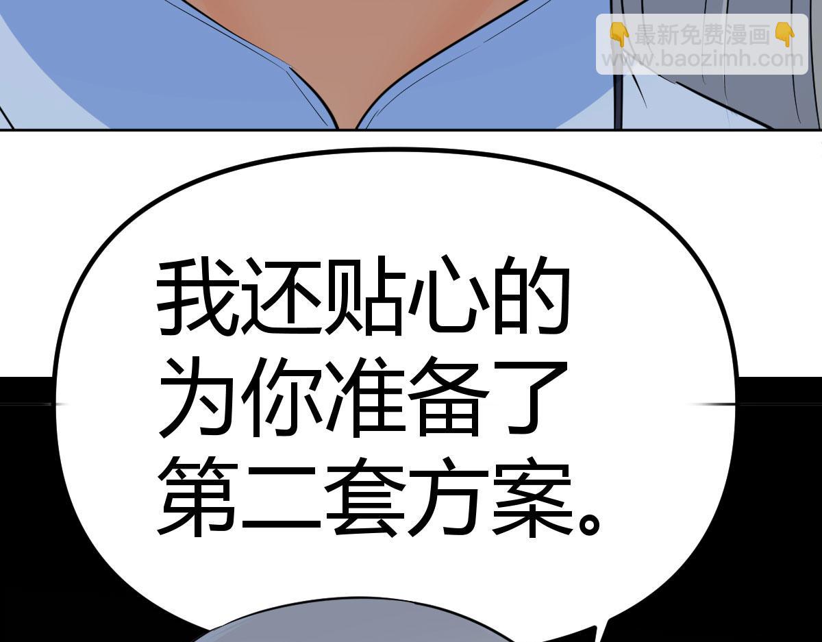 决定权在我(1/4)-第21话