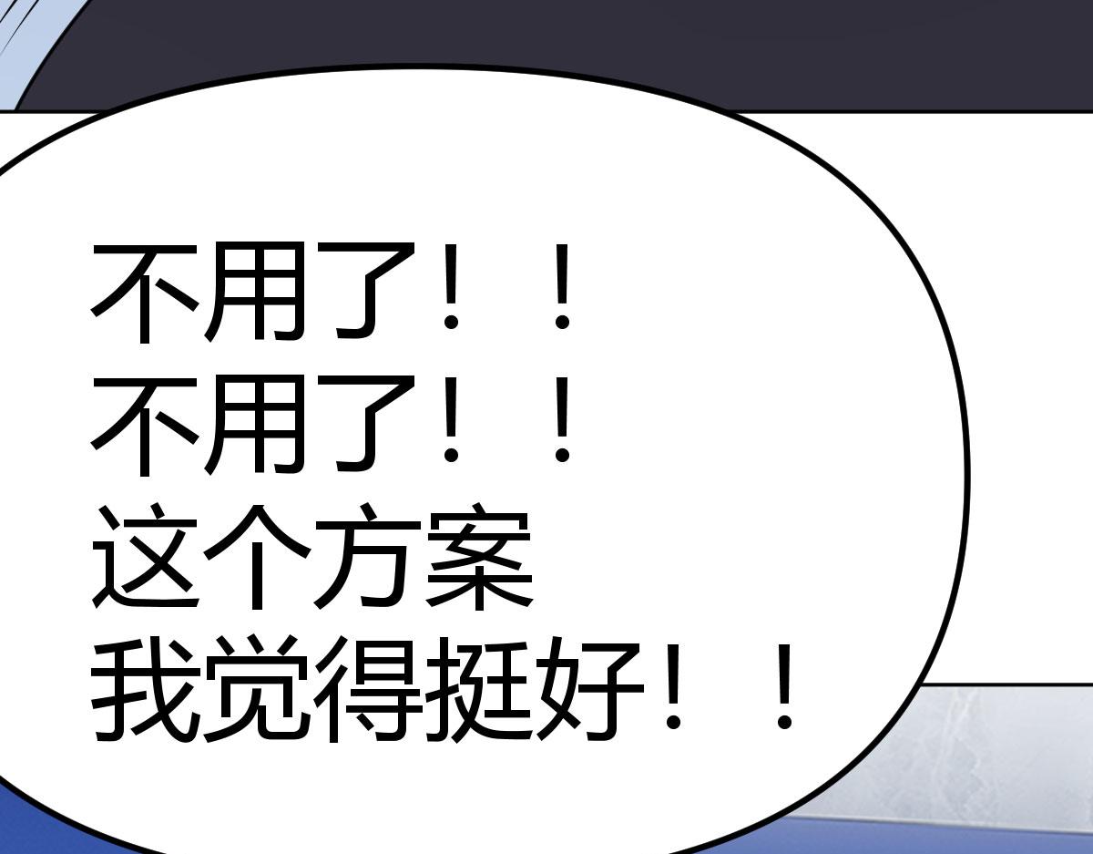 决定权在我(1/4)-第21话