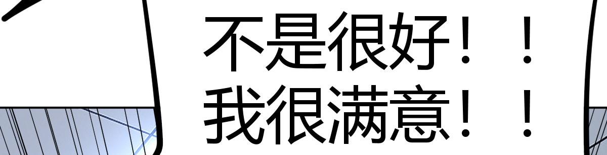 决定权在我(1/4)-第21话