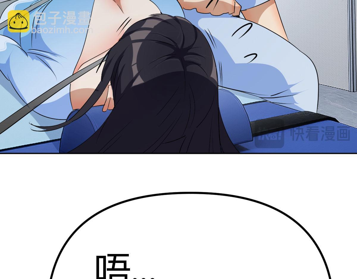 决定权在我(1/4)-第21话