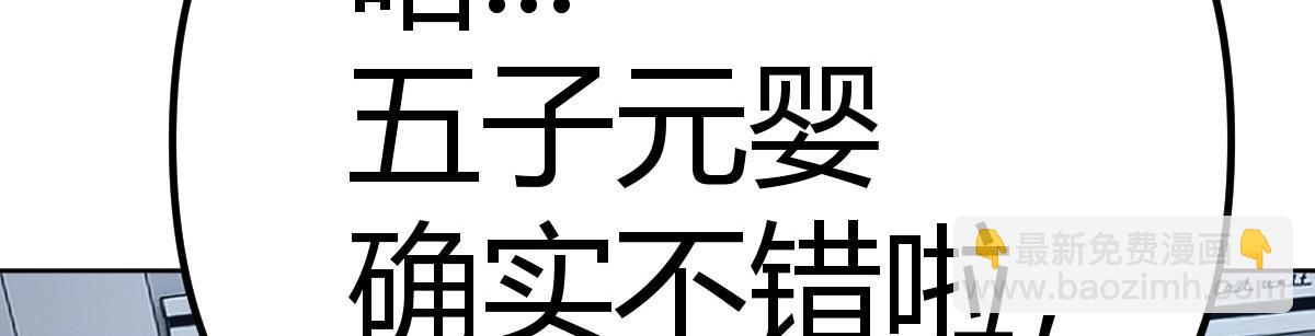 决定权在我(1/4)-第21话