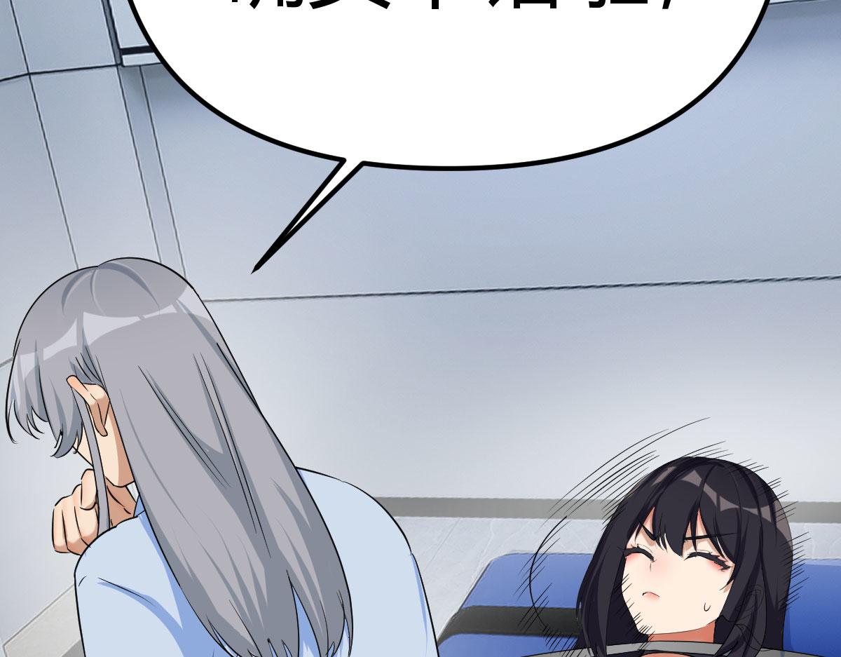 决定权在我(1/4)-第21话