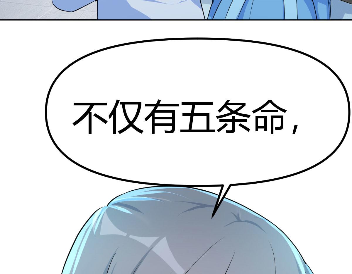 决定权在我(1/4)-第21话