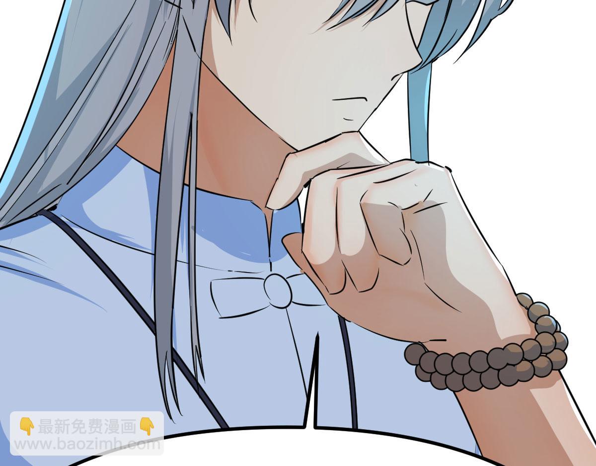 决定权在我(1/4)-第21话