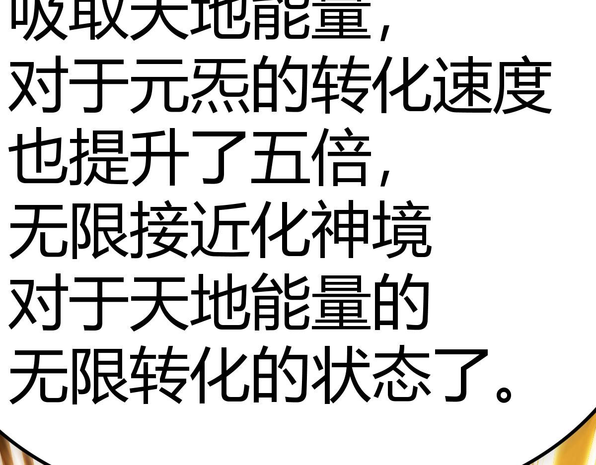 决定权在我(1/4)-第21话