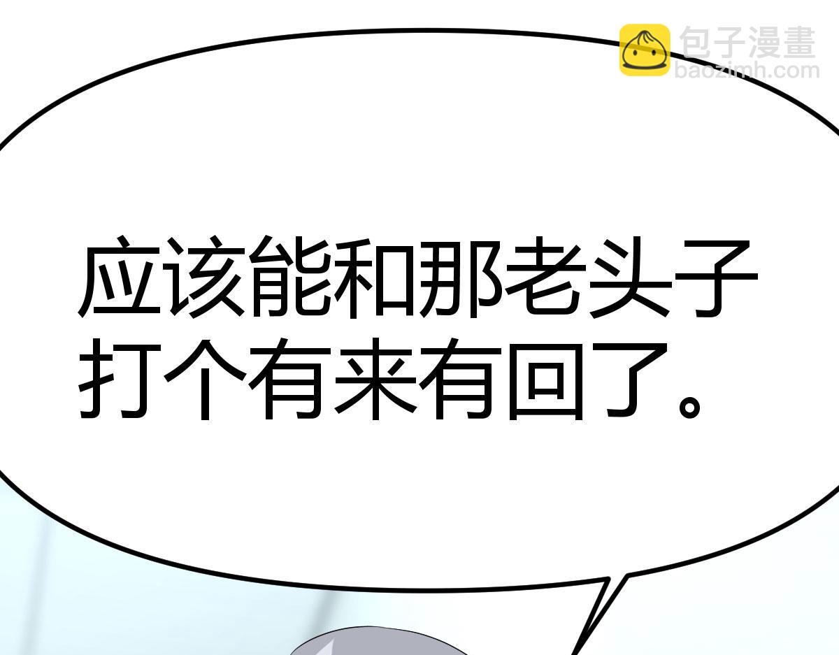 决定权在我(1/4)-第21话