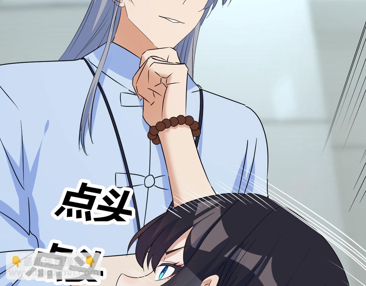 决定权在我(1/4)-第21话