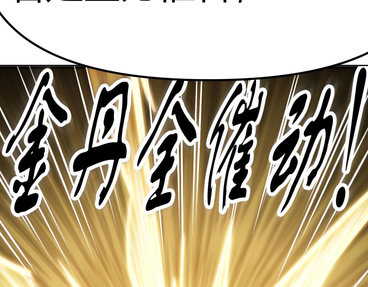 决定权在我(1/4)-第21话