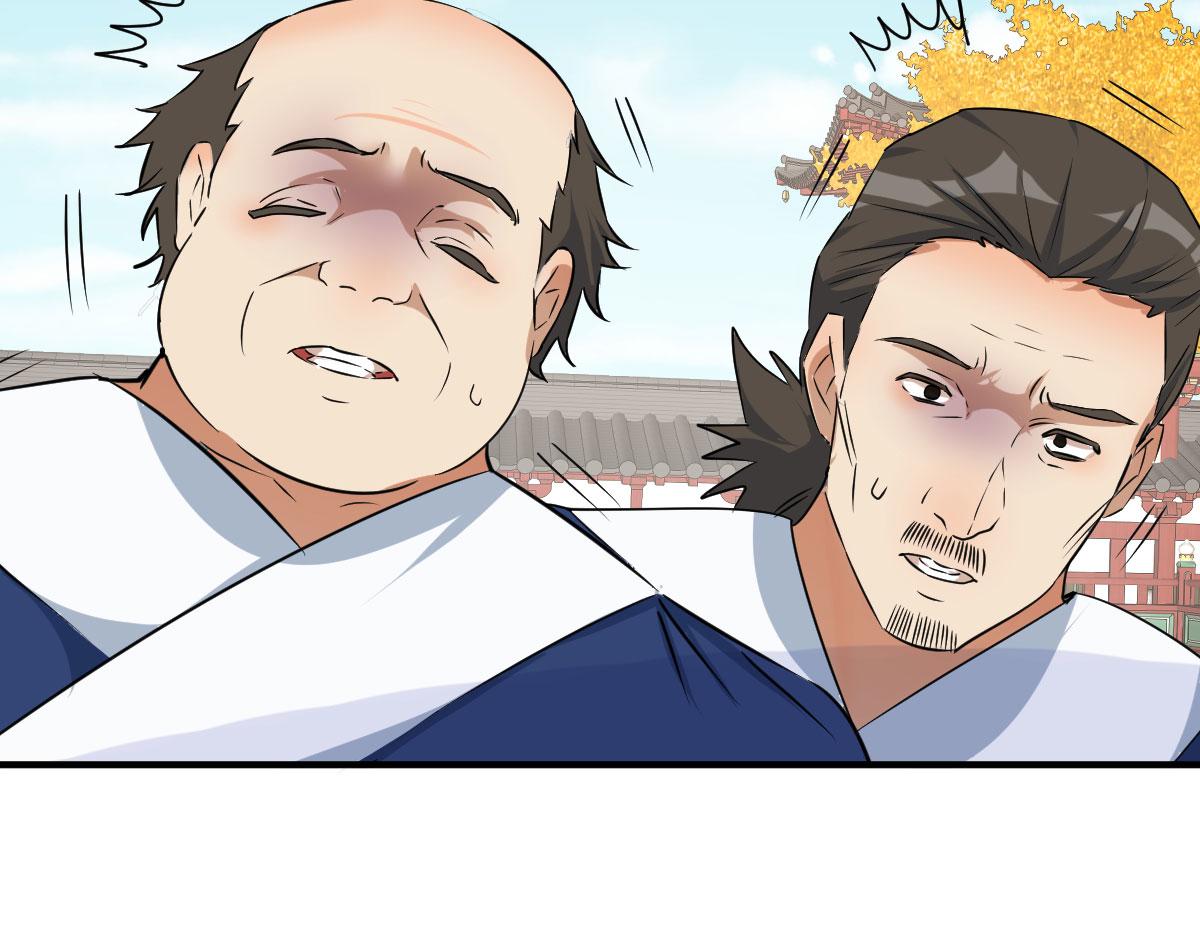 谁先来(1/4)-第23话