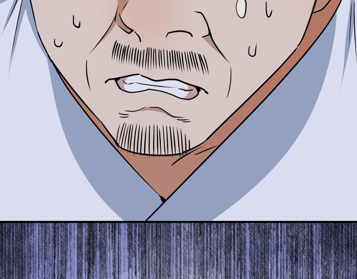 谁先来(1/4)-第23话