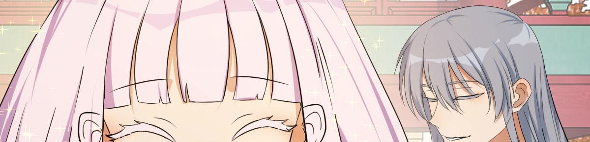 谁先来(1/4)-第23话