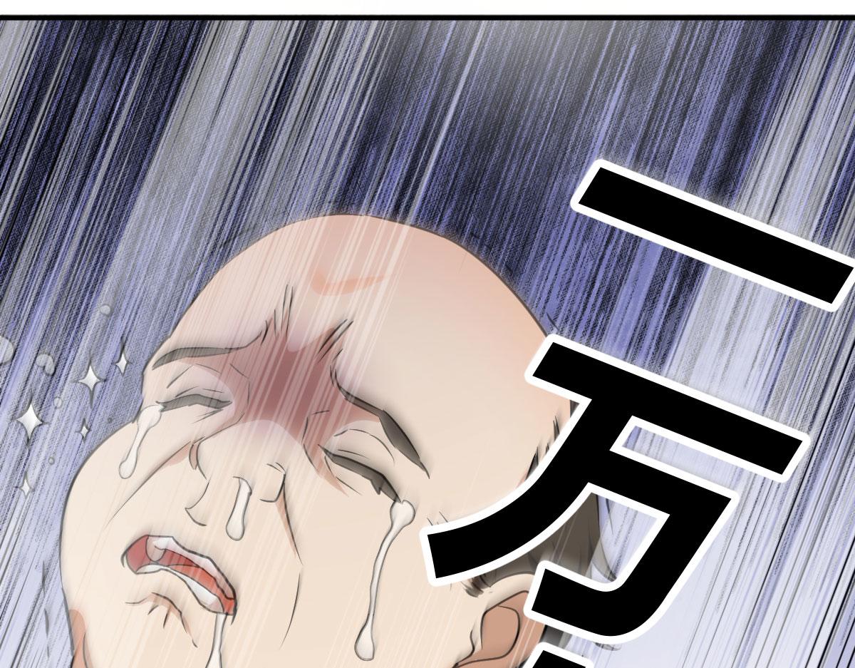 谁先来(1/4)-第23话