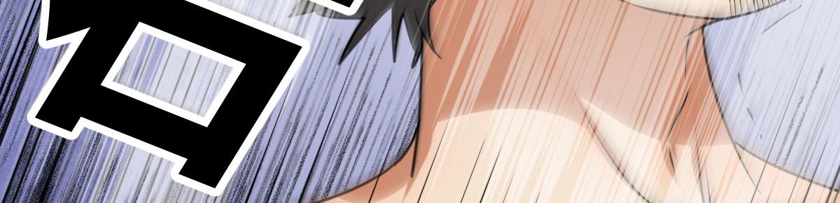 谁先来(1/4)-第23话