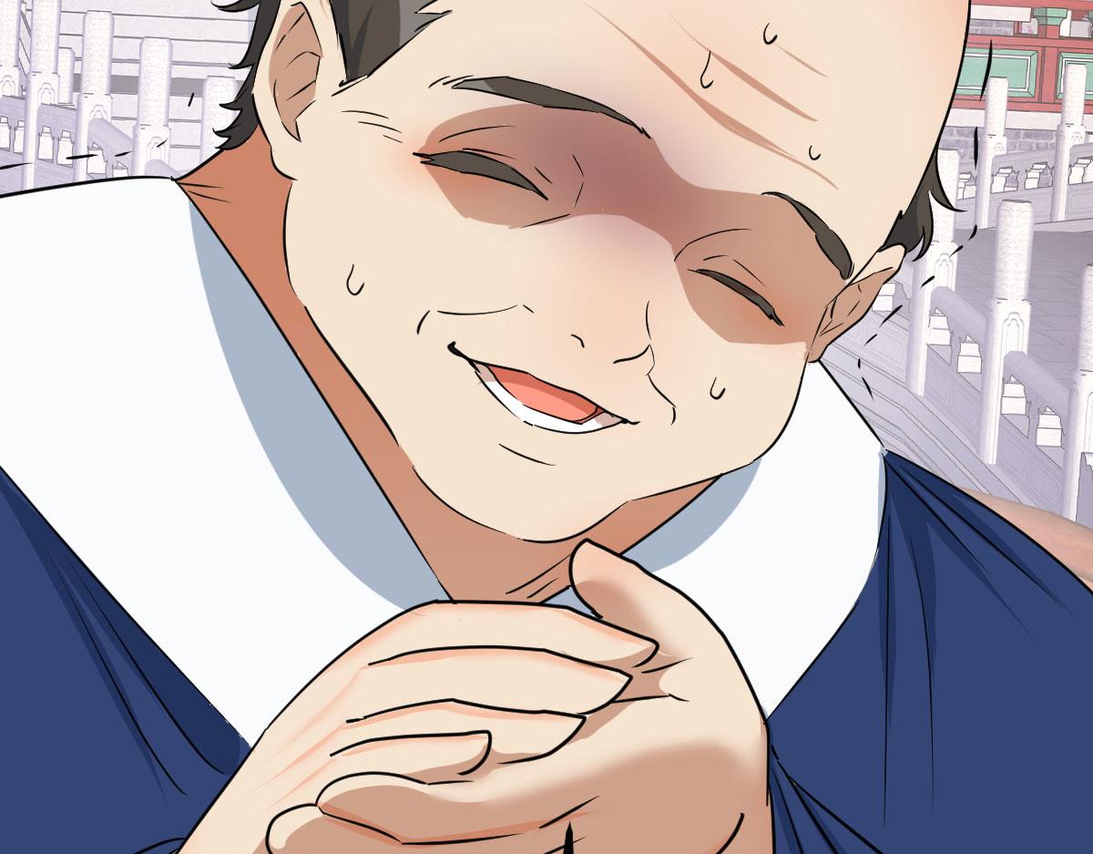 谁先来(1/4)-第23话