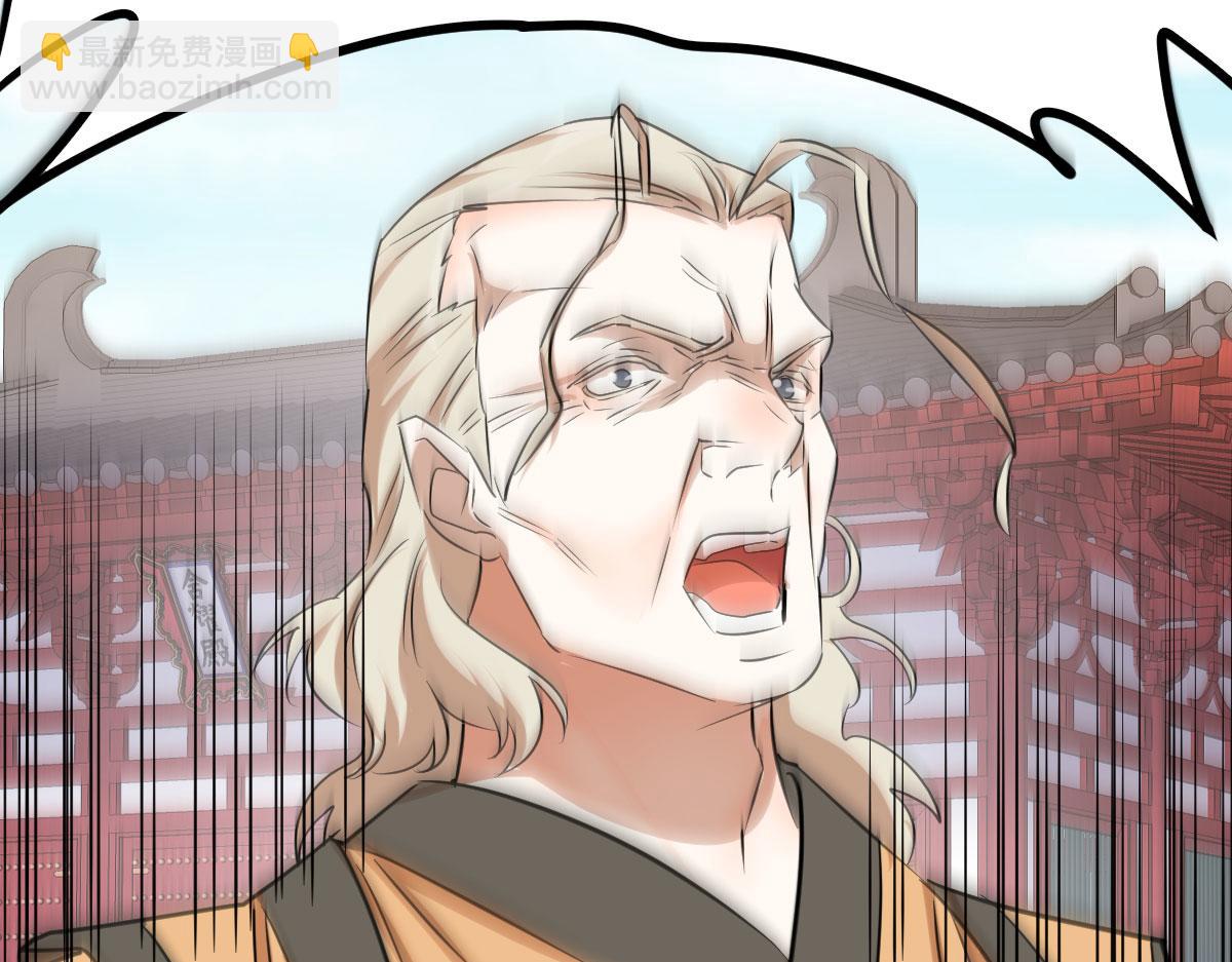 谁先来(1/4)-第23话