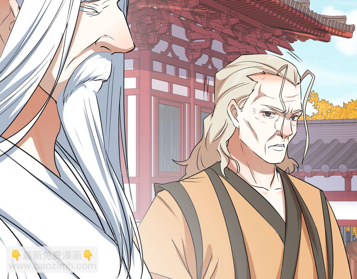 谁先来(1/4)-第23话